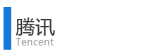 重庆宜度租车公司合作单位：中国人寿