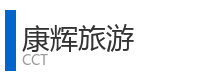 重庆宜度租车公司合作单位：中国烟草