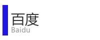 重庆宜度租车公司合作单位：中国移动